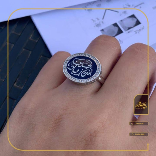 خاتم ملكي بالاسم مع الزركون