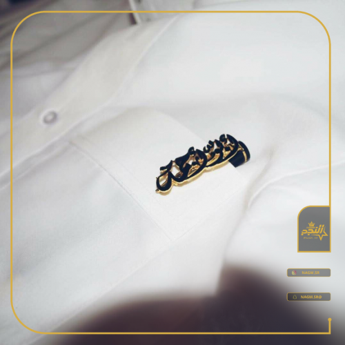 قلم بالاسم -متجر النجم