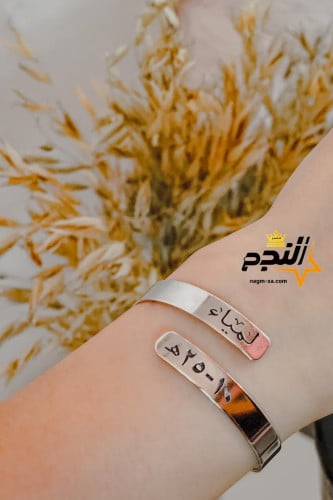 اسوارة بالاسم مع تاريخ الميلاد حسب الطلب