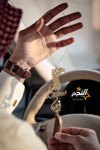 تعليقة استودعتك وكسرة العود -متجر النجم