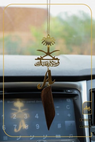 تعليقه سيارة سيفين ونخله مع كسرة العود