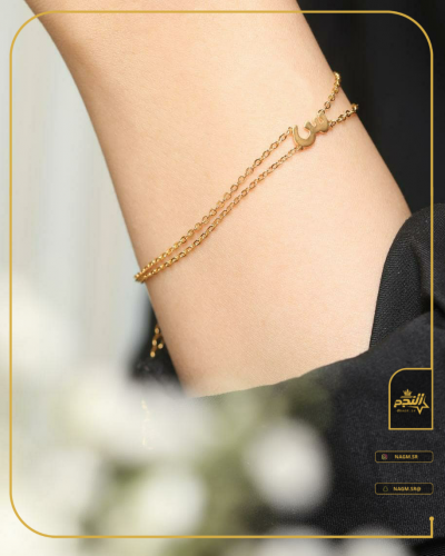 اسواره حرف من اجمل التصاميم