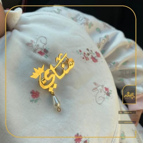 بروش بناتي للارقى الاميرات