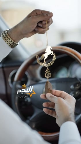 تعليقة استودعتك الله وكسرة العود -متجر النجم