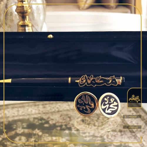 كبك وقلم مبطن بالاسم بتصميم فاخر ومميز -متجر النجم