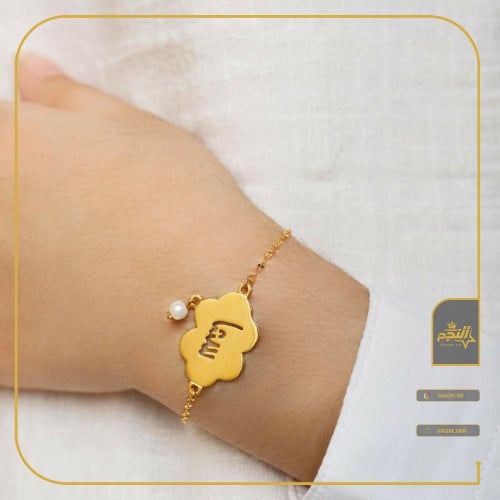 اساور بالاسم صممت من اجلك فقط