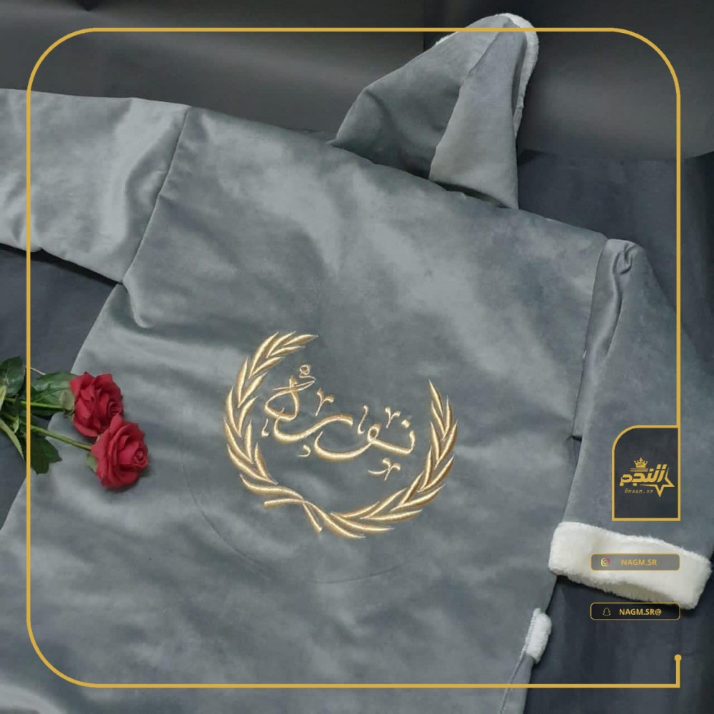 فروة أطفال مع تطريز الاسم