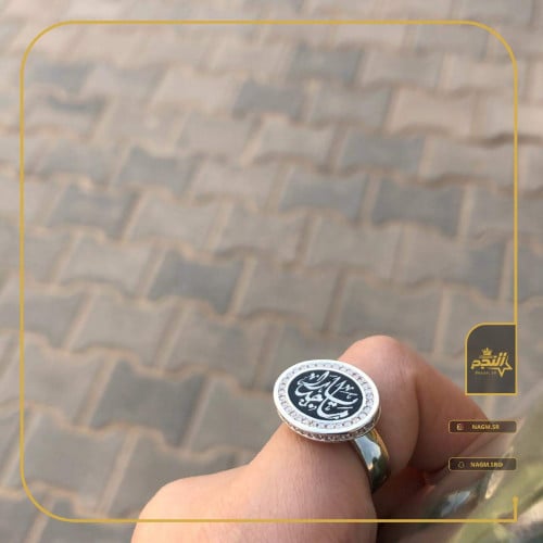 خاتم نسائي ملكي يالاسم مع الكريستال