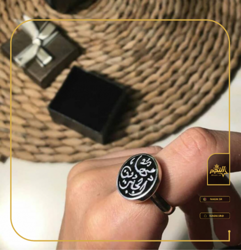 خاتم ملكي حجر دائري بالاسم حسب الطلب