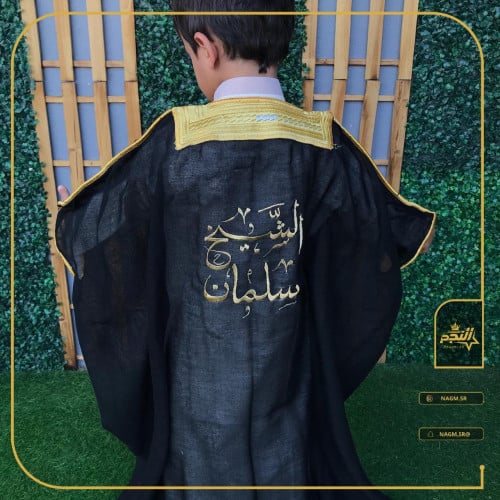 بشت ولادي تطريز