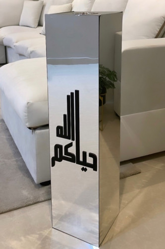 مبخرة استقبال بالاسم حسب اختيارك - متجر النجم