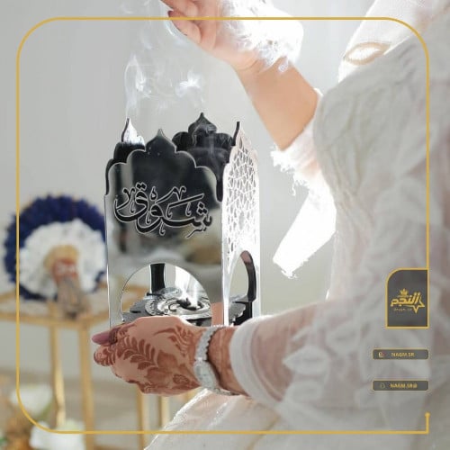 مبخرة الزخارف الإسلامية