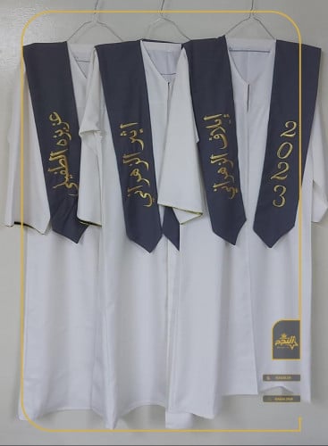 عبايات تخرج بالاسم تطريز حسب اختيارك-متجر النجم