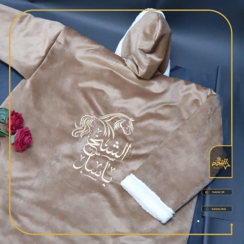 فروة أطفال مع تطريز الاسم