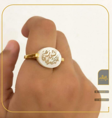خاتم ملكي ذو احجار صدفي بالاسم -متجر النجم