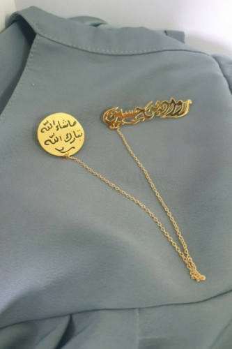 بروشات بالاسم من اختيارك