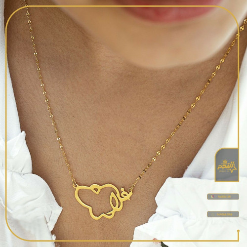 سلسال بالاسم مع فراشة