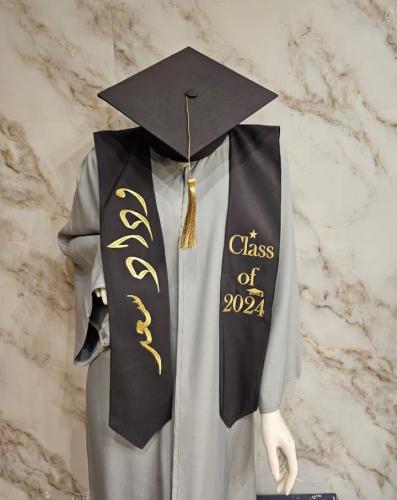 عباية تخرج 2024 مع تطريز الاسم والسنه