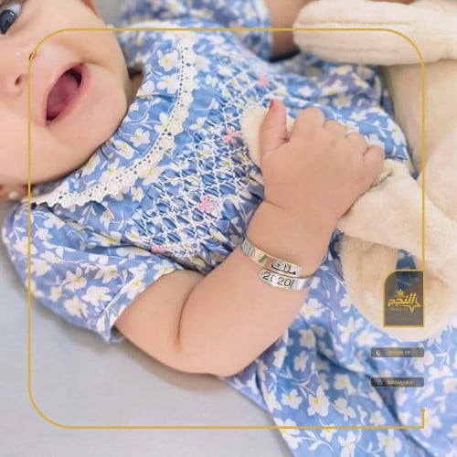 اسوارة اطفال بالاسم مع تاريخ الميلاد حسب الطلب