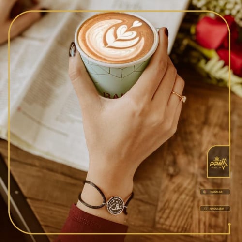 اسوارة ملكي زركون بالاسم