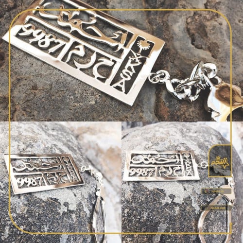 ميدالية مفاتيح او تعليقه سياره بالاسم.- متجر النجم