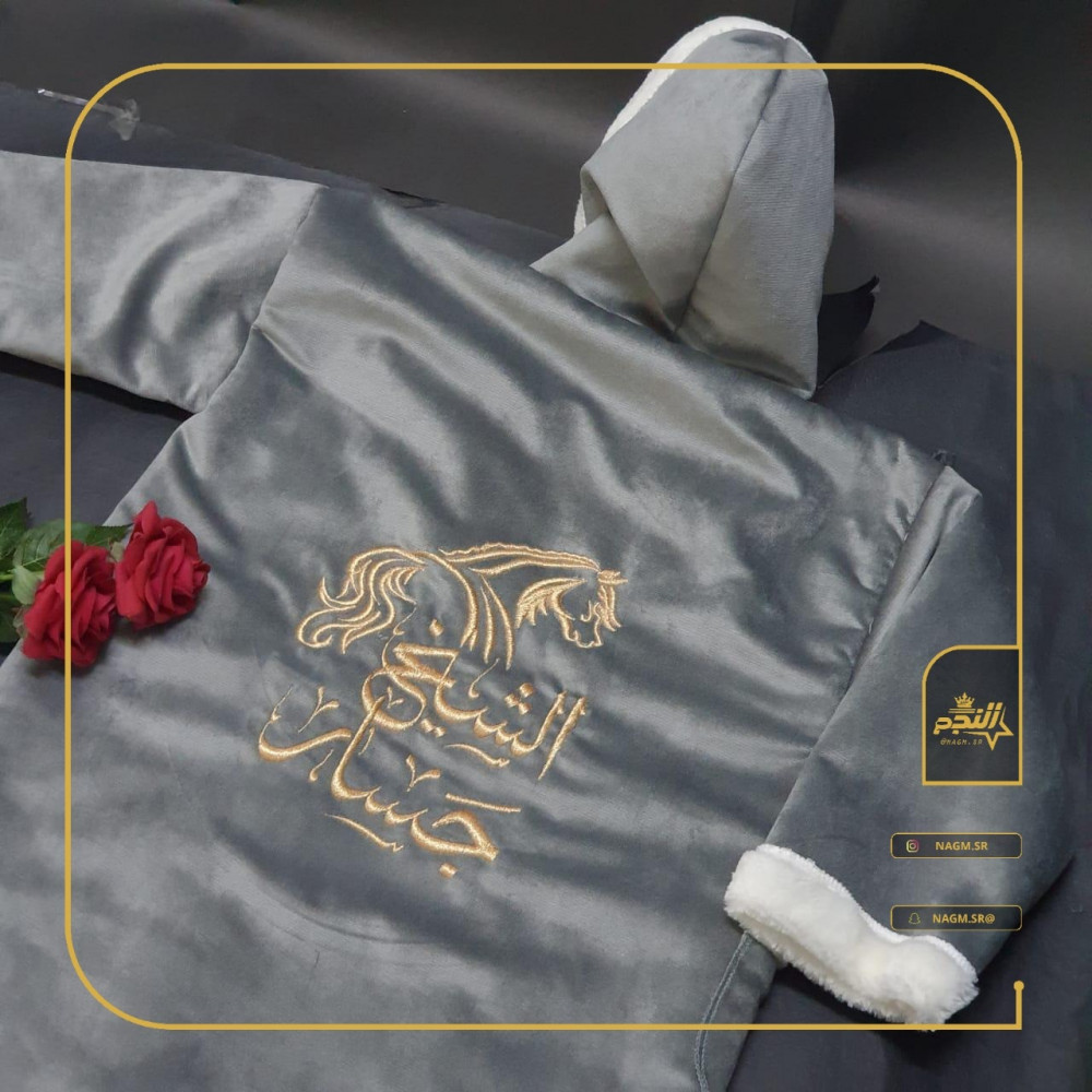 فروة أطفال مع تطريز الاسم