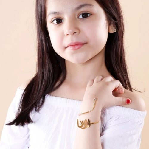 اسوارة بالاسم صممت من اجلك فقط