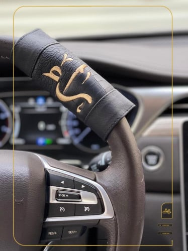 مسكة دركسون بالاسم بالوان متعدده انيقه