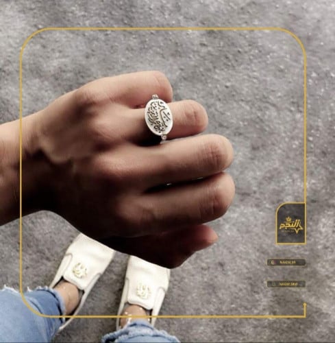 خاتم ملكي من احجار الصدف