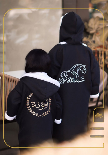 فروة أطفال بالاسم كاجول لون اسود