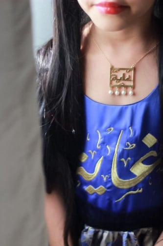 سلسال بناتي بالاسم مع لؤلؤ -متجر النجم