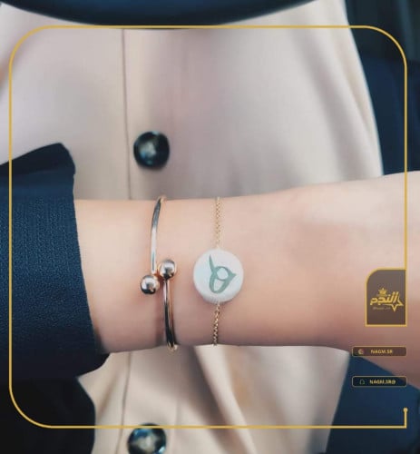 اسوارة صدفي بالحرف