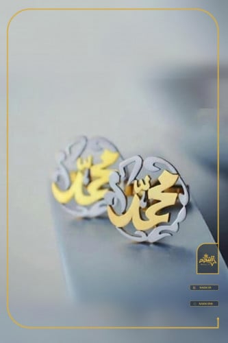 كبك بالاسم بتصميم مميز -متجر النجم