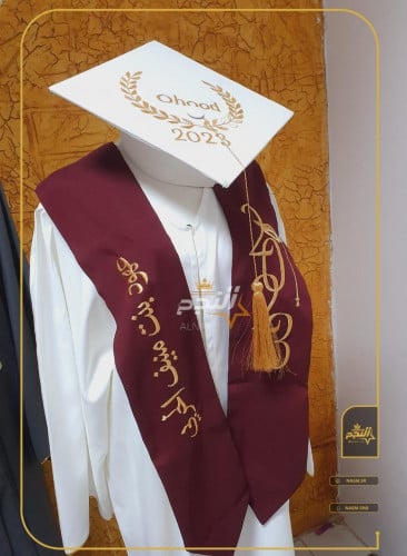 عباية تخرج بالاسم بتطريز جميل وانيق -متجر النجم
