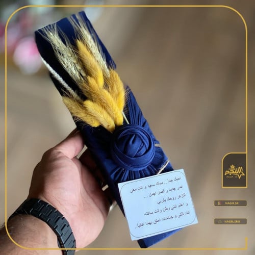 تغليف قماش بالوان متعددة