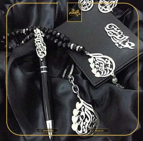 طقم رجالي بالاسم