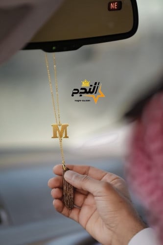 تعليقه سيارة حرف وكسرة العود