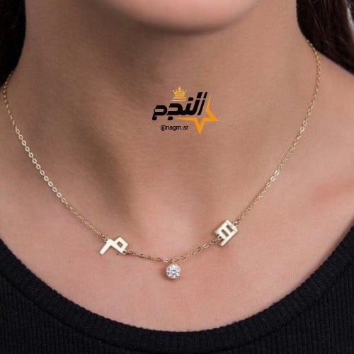 سلسال بريق الأحرف مع إضافة الكريستال