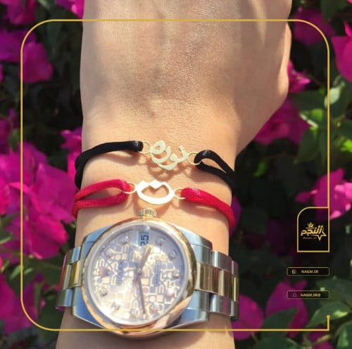 اسواره خيط بالاسم حسب الطلب