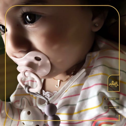 سلسال اطفال حرف او اسم