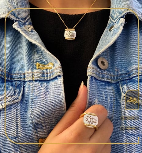 خاتم ملكي سداسي مع سلسال صدف افريفي