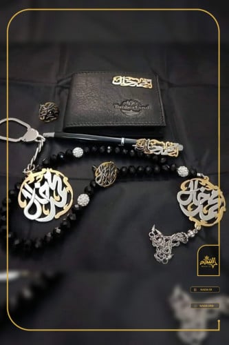 طقم رجالي بالاسم مميز ذهبي وفضي