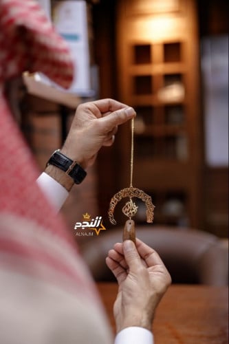 تعليقة كسرة العود مع الدعاء - متجر النجم