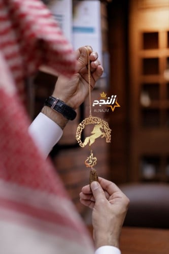 تعليقه كسرة العود بشكل الحصان