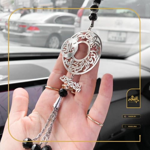 تعليقة سيارة بالاسم مع إضافة كلمة تحت التعليقه