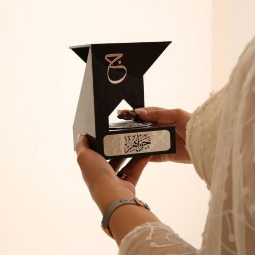 مبخرة مودرن الفخامة  - متجر النجم