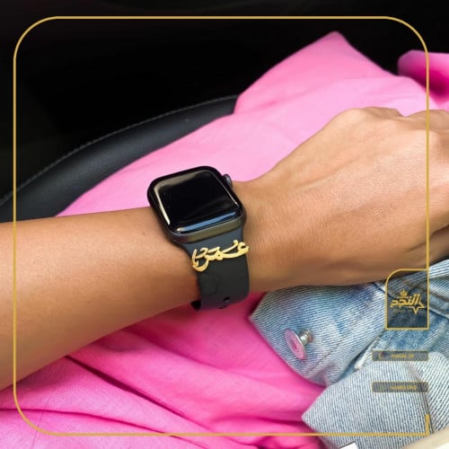 بروش بالاسم لساعات ابل