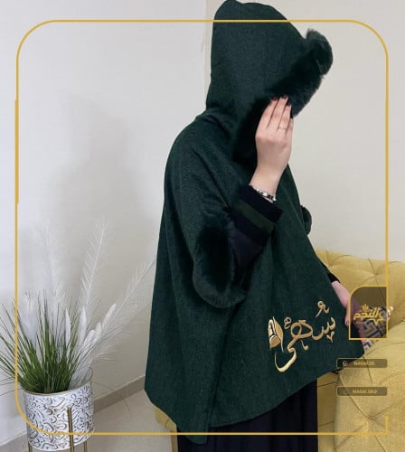 شال نسائي شتوي مع الطاقية