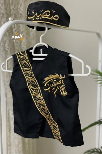 سديري أطفال مع قبعة  متجر النجم