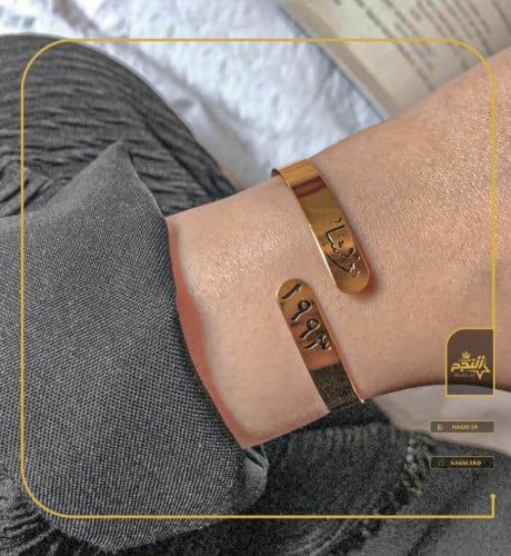 اسوارة بالاسم مع تاريخ ميلاد حسب الاختيار